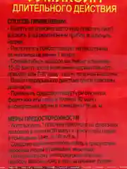 Красный пластины от комаров для фумигатора