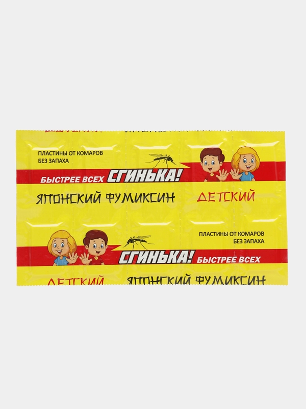 Пластины от комаров для фумигатора