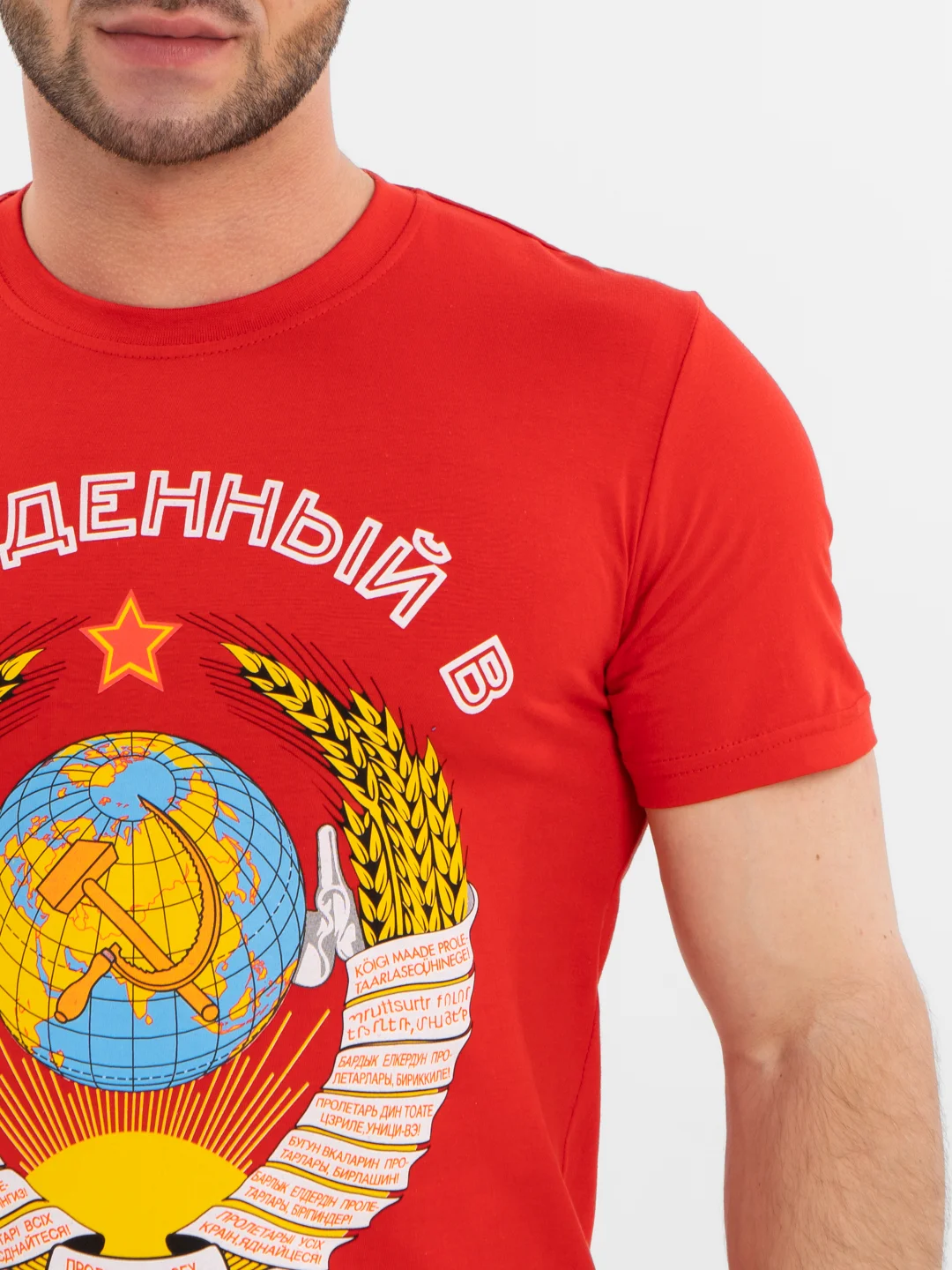 Футболка мужская светящаяся в темноте "Рожденные в СССР"