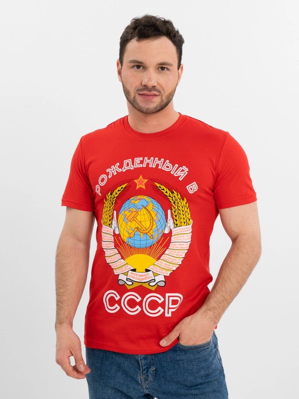 Футболка мужская светящаяся в темноте "Рожденные в СССР"