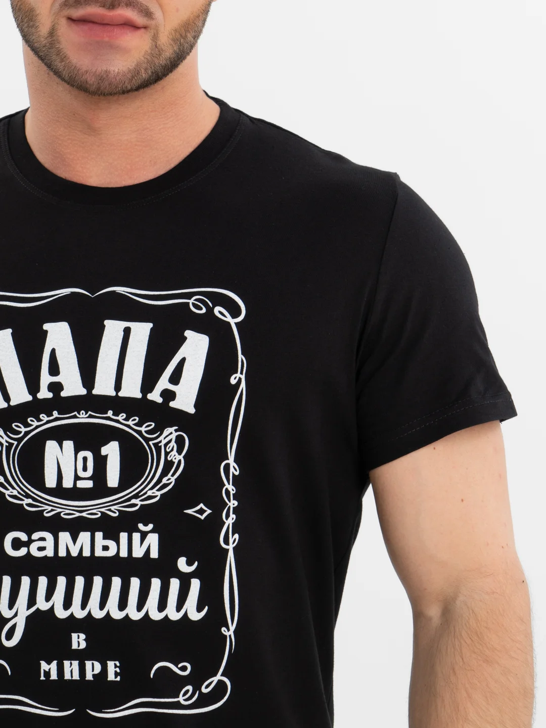 Черный футболка мужская с принтом Самый лучший ПАПА "Футболочка"