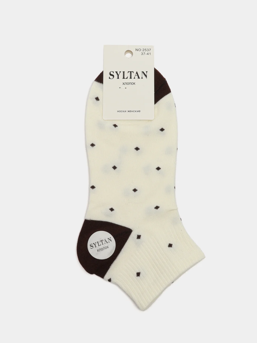 Молочный носки женские SYLTAN в ассортименте 37-41