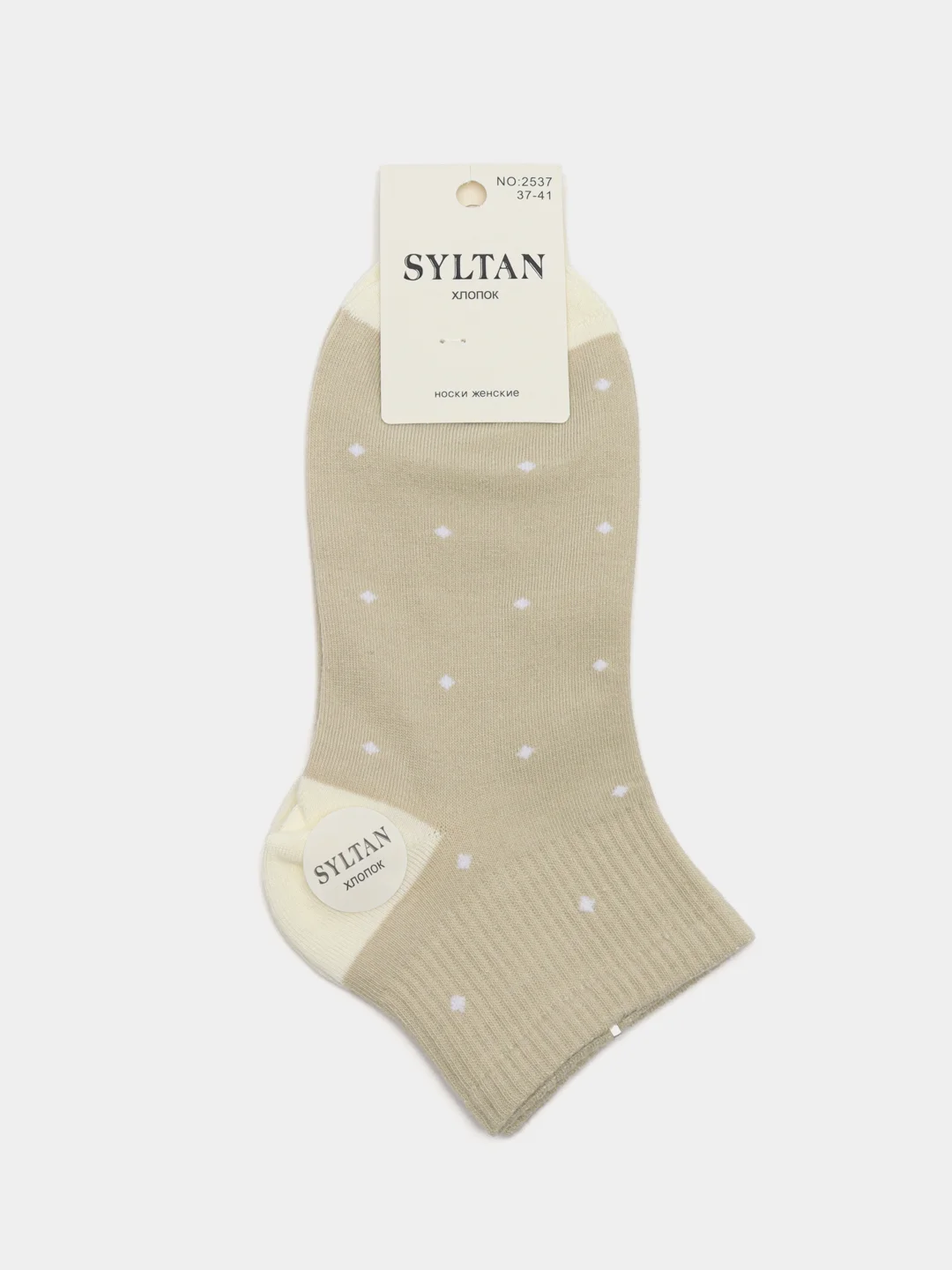 Оливковый носки женские SYLTAN в ассортименте 37-41