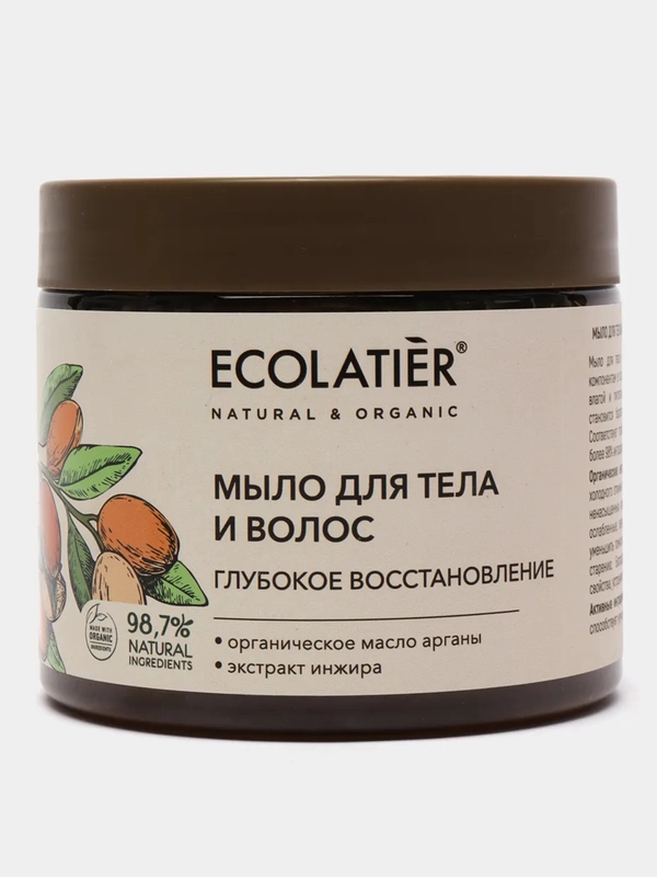 Мыло для тела и волос Глубокое восстановление ECOLATIER ORGANIC ARGANA,350 мл