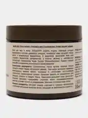 Мыло для тела и волос Глубокое восстановление ECOLATIER ORGANIC ARGANA,350 мл