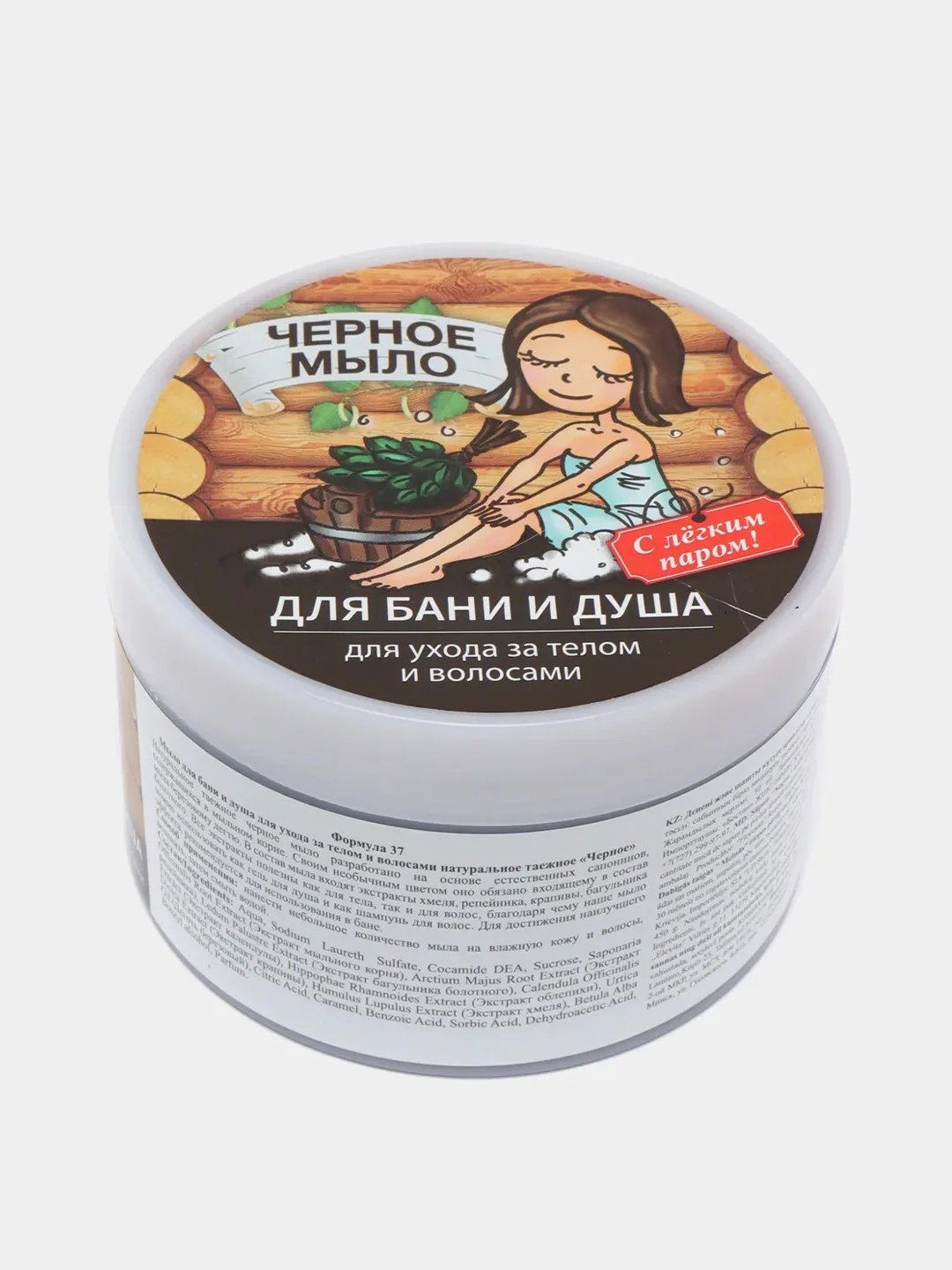 Флоресан Мыло натуральное таежное Черное для ухода за телом и волосами 450 г