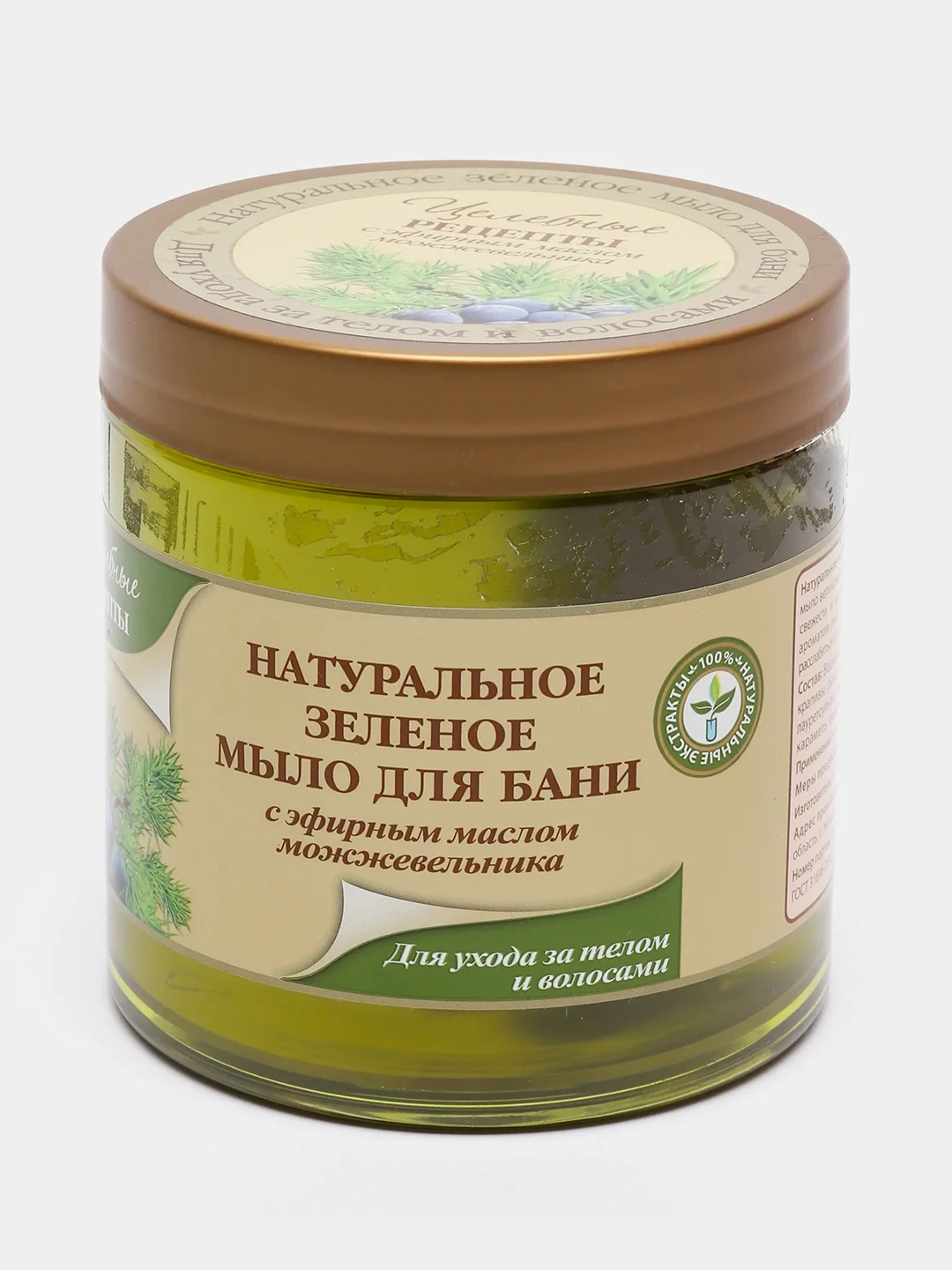 Зеленое мыло для бани и душа Для кожи и волос с можжевельником Целебные рецепты 500мл