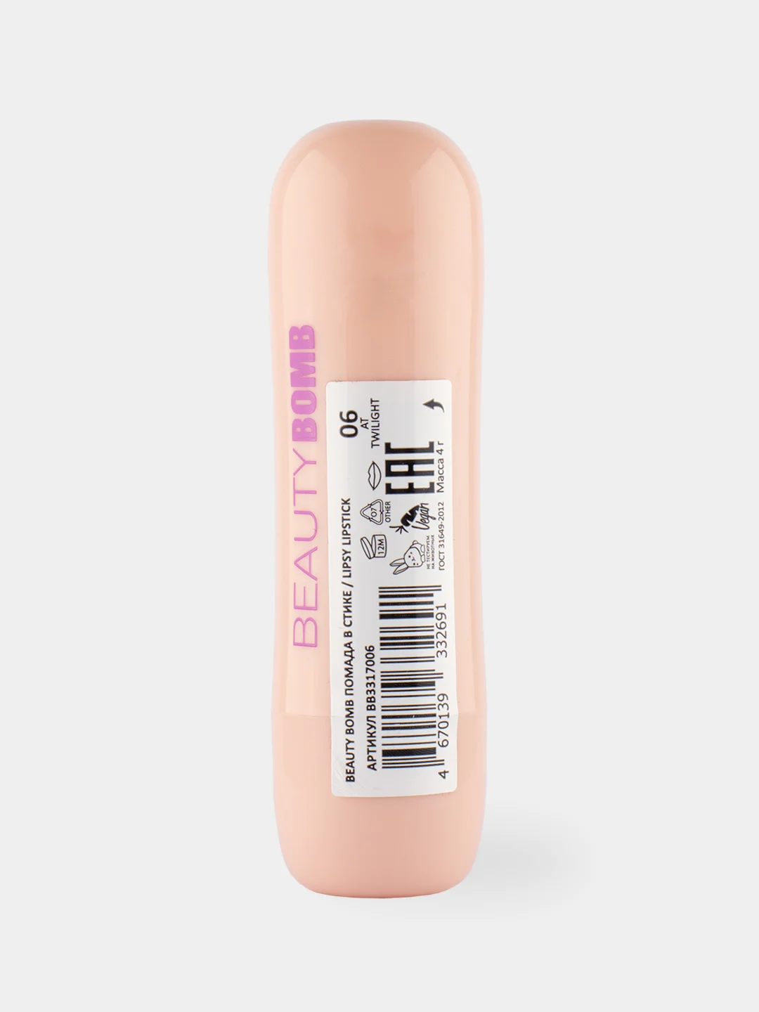 Помада в стике BEAUTY BOMB Lips Lipstick, тон 06, 4 г