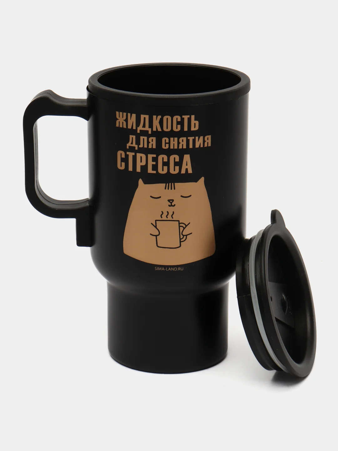 Термокружка с USB "Для снятия стресса", 450 мл