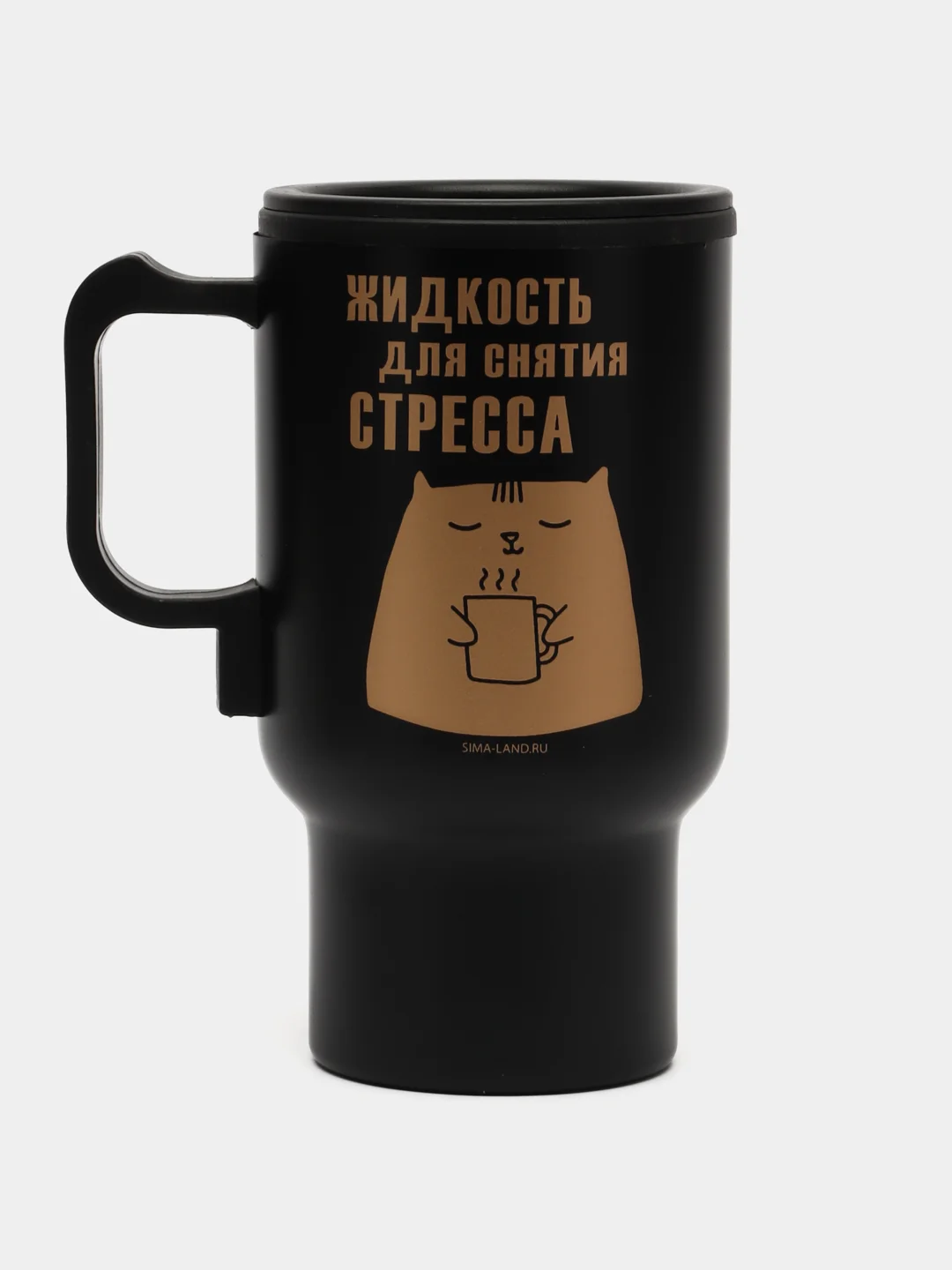 Термокружка с USB "Для снятия стресса", 450 мл