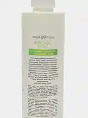 Крем для тела AVOCADO vanilla, интенсивное питание, 300 мл