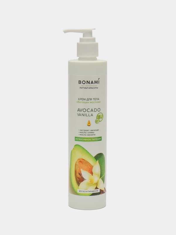 Крем для тела AVOCADO vanilla, интенсивное питание, 300 мл