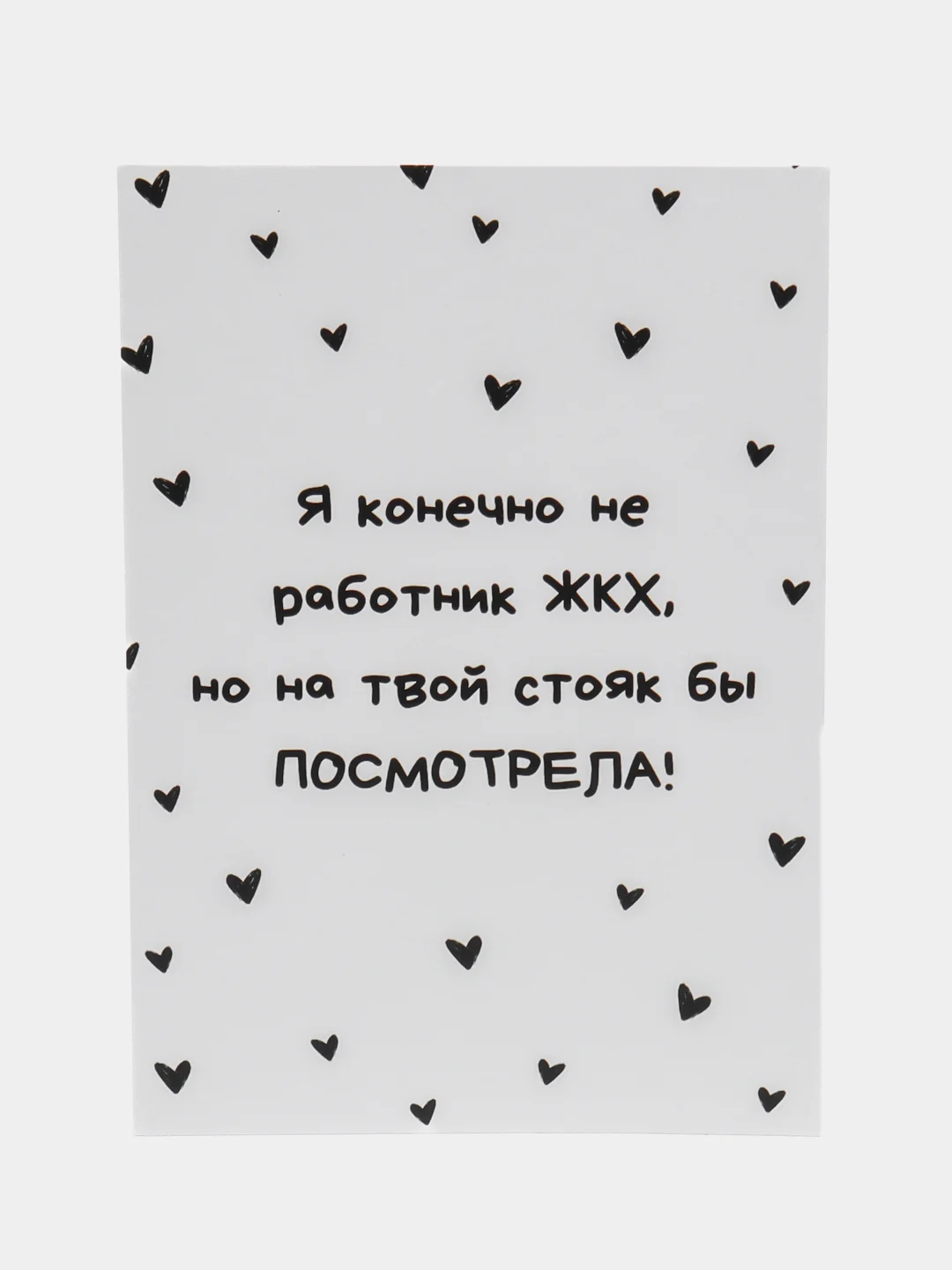 Синий меланж открытки прикол с юмором, пошлая, для мужчины, "С днем рождения", в крафт-конверте, 18+