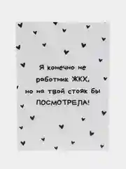 Синий меланж открытки прикол с юмором, пошлая, для мужчины, "С днем рождения", в крафт-конверте, 18+