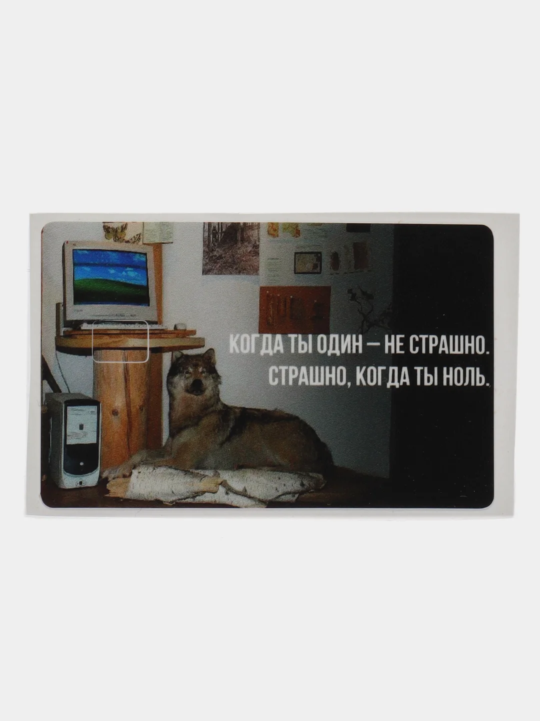 Рыжий наклейки на банковскую и другие пластиковые карты с персонажами из мемов