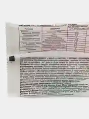 Алый фитоверм биопрепарат для борьбы с насекомыми-вредителями , 2 мл, 4 мл, 25 мл