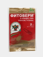 Фитоверм биопрепарат для борьбы с насекомыми-вредителями , 2 мл, 4 мл, 25 мл