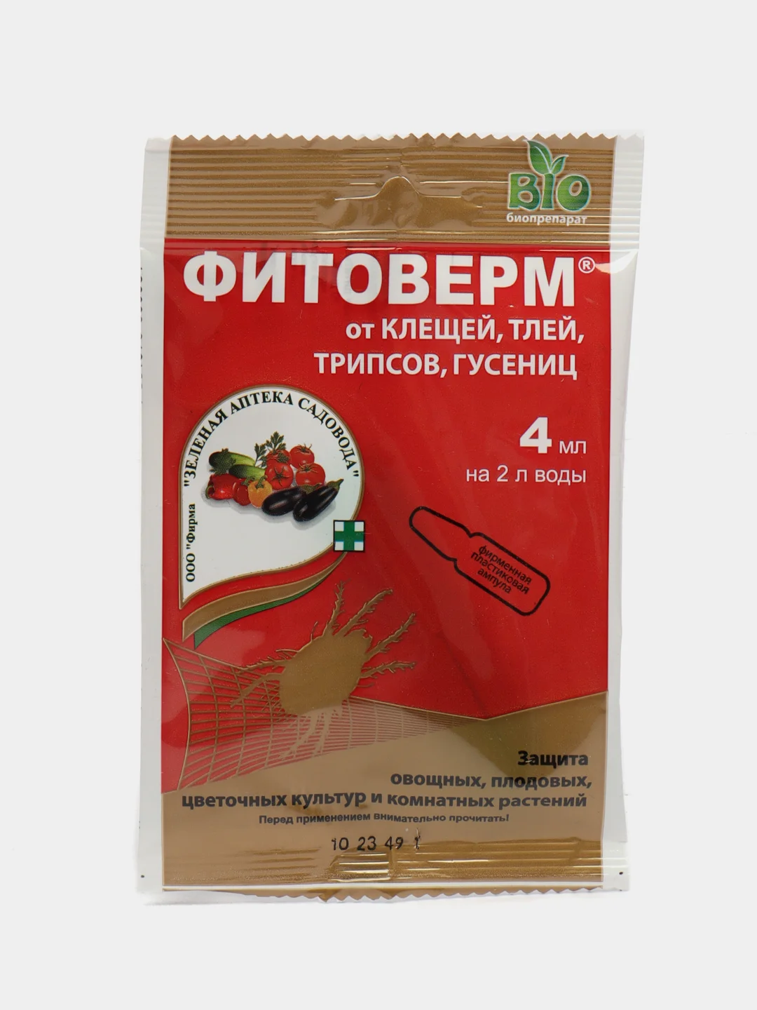 Аметистовый фитоверм биопрепарат для борьбы с насекомыми-вредителями , 2 мл, 4 мл, 25 мл