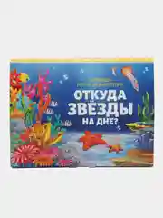 Энциклопедия для детей Набор 6 карманных книг-панорамок