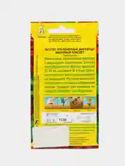 Бархатцы Вишнёвый браслет, семена цветы