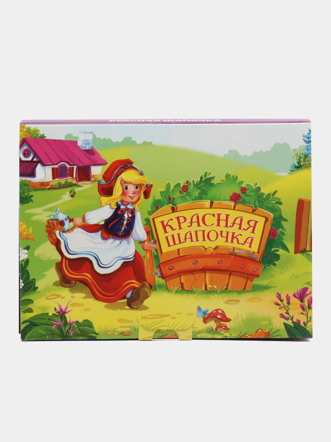 Сказки для детей, набор из 6 карманных книг-панорамок, книжки