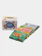 Набор книг для малышей книжки-панорамки Первые знания 3Д