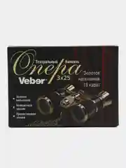 Бинокль театральный Veber Opera БГЦ 3x25 белый/золотой
