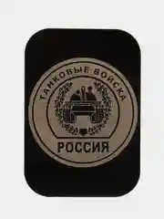 Серый пластина черная, 45*65, ВДВ, ВМФ, Разведка, Алла Сакласын, для магнитных держателей