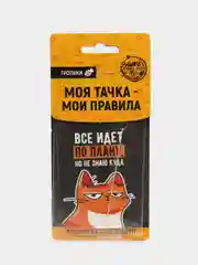 Желтый ароматизатор воздуха для авто, картонный