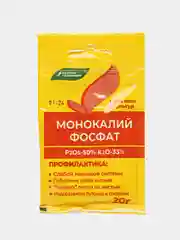 Удобрение Монокалийфосфат, 20 гр Монокалий фосфат