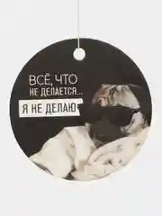 Хаки ароматизатор воздуха для авто, картонный