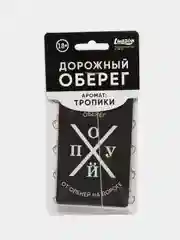 Черный ароматизатор воздуха для авто, картонный