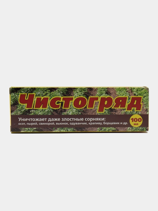 Чистогряд средство для уничтожения сорняков, гербицид