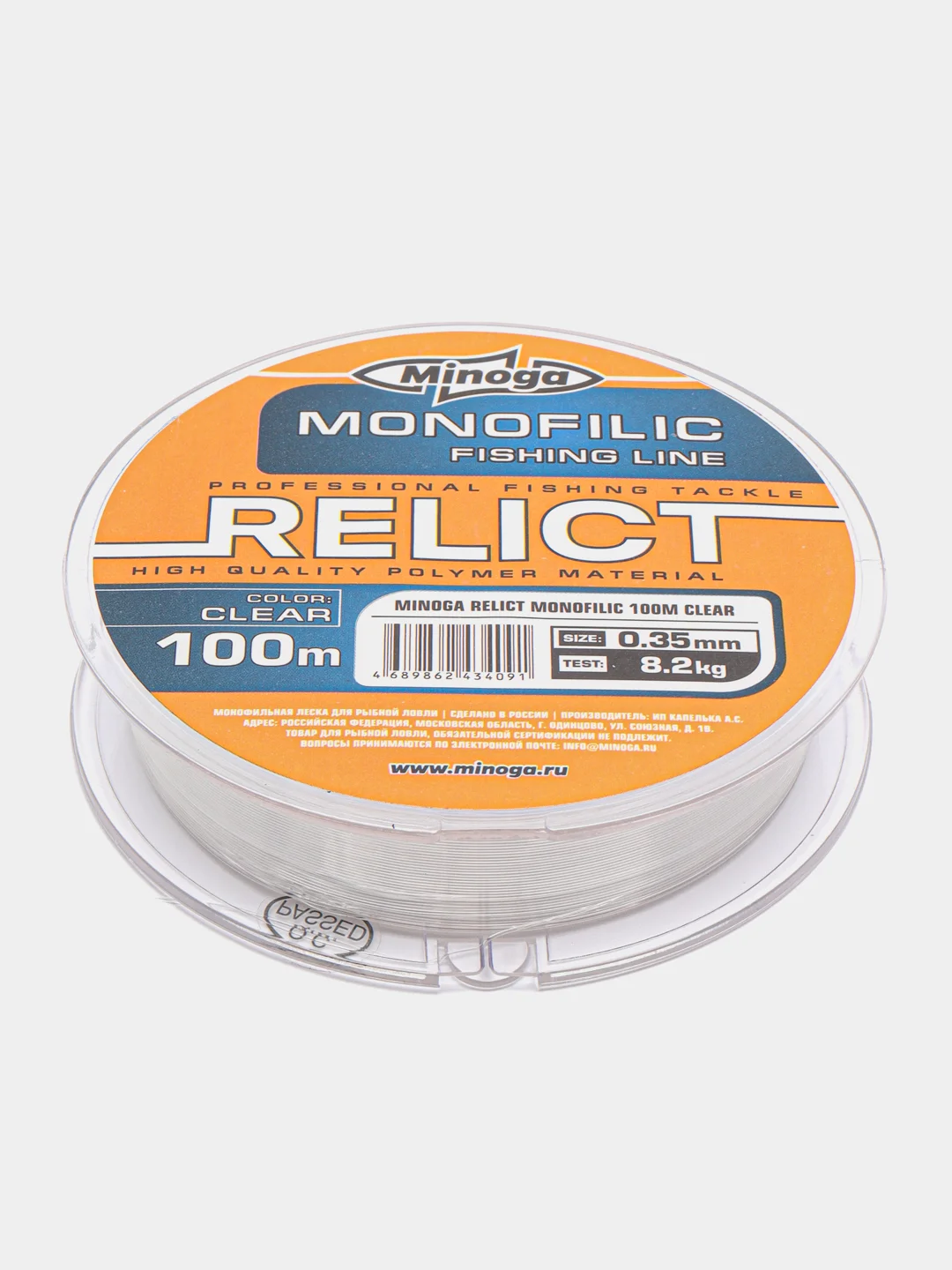 Монофильная леска Minoga Relict Clear, 100 m