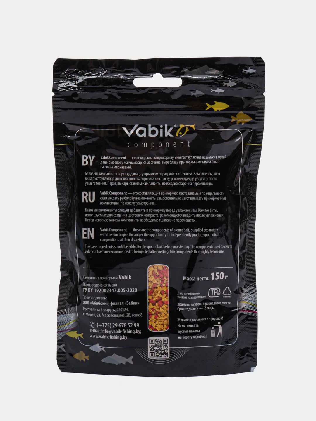 Vabik Component (Вабик) компоненты для прикормок печиво/пастончино/конопля/кориандр/корица