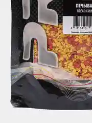 Vabik Component (Вабик) компоненты для прикормок печиво/пастончино/конопля/кориандр/корица