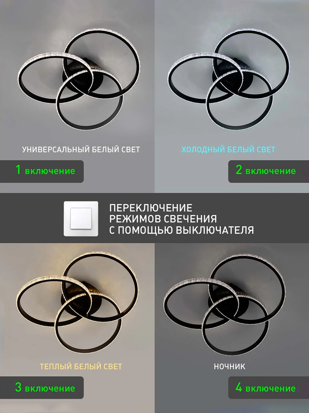 Черный управляемая потолочная люстра светодиодная с пультом smart Estares Vita80 W ,до 25 кв.м