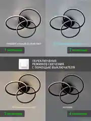Черный управляемая потолочная люстра светодиодная с пультом smart Estares Vita80 W ,до 25 кв.м