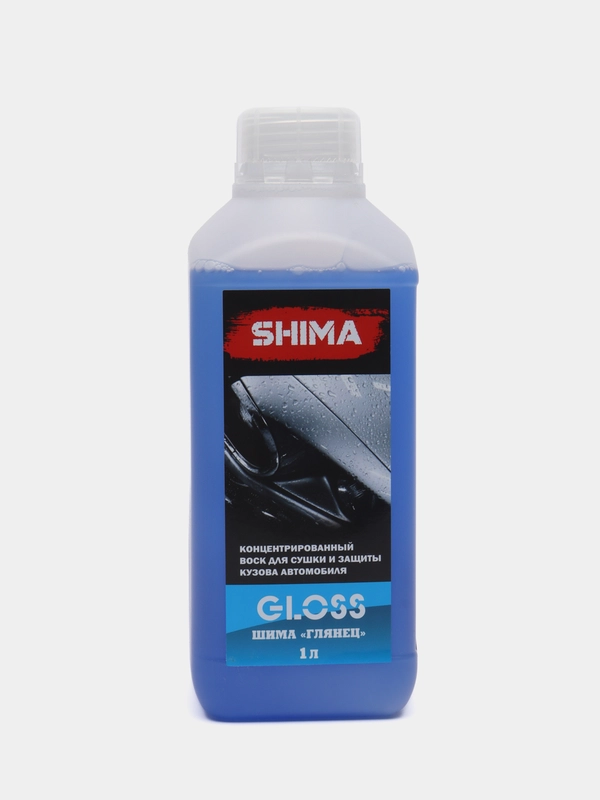 Концентрированный воск для сушки и защиты кузова автомобиля SHIMA GLOSS (ГЛЯНЕЦ)