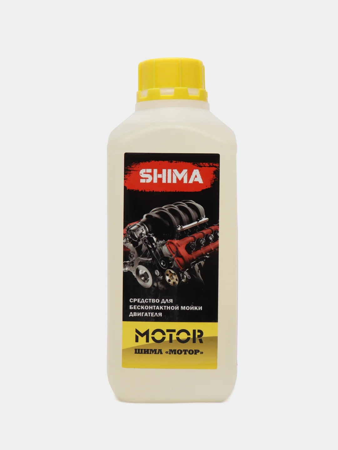 Средство для бесконтактной мойки двигателя SHIMA MOTOR 1L