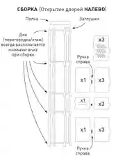 Белый комод-органайзер пластиковый узкий для ванной,туалета  MODO 4F-20x20x103 белый