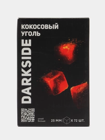 Уголь для кальяна DARKSIDE 25мм (72шт)