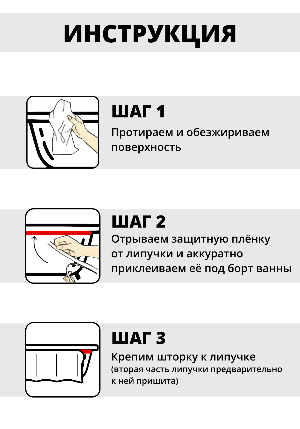 Экран под ванну, 140 см х 60 см, белый