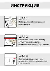 Экран под ванну, 140 см х 60 см, белый