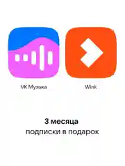Умная колонка VK Капсула Нео с часами и Марусей (5Вт)