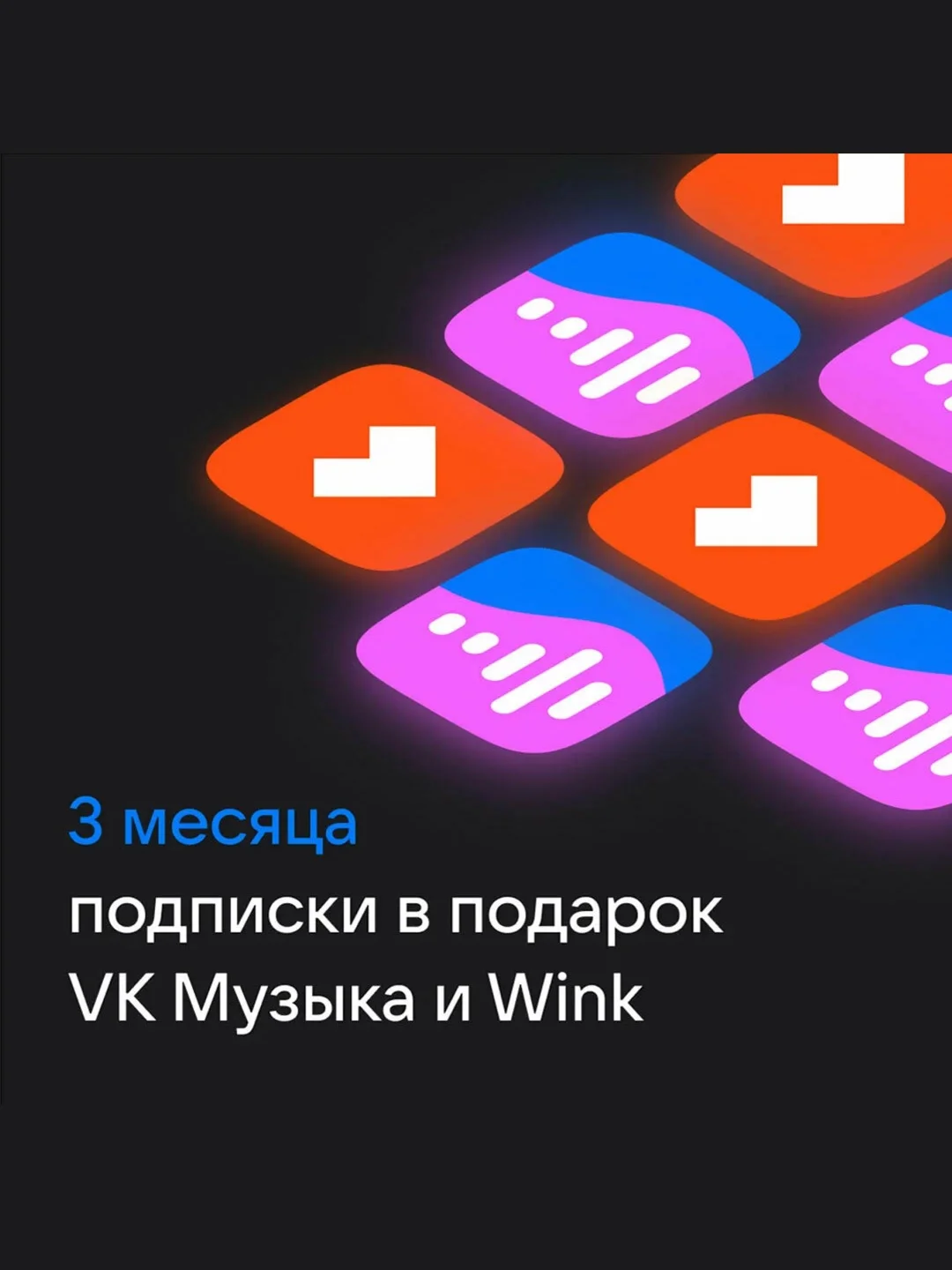 Умная колонка VK Капсула Нео с часами и Марусей (5Вт)