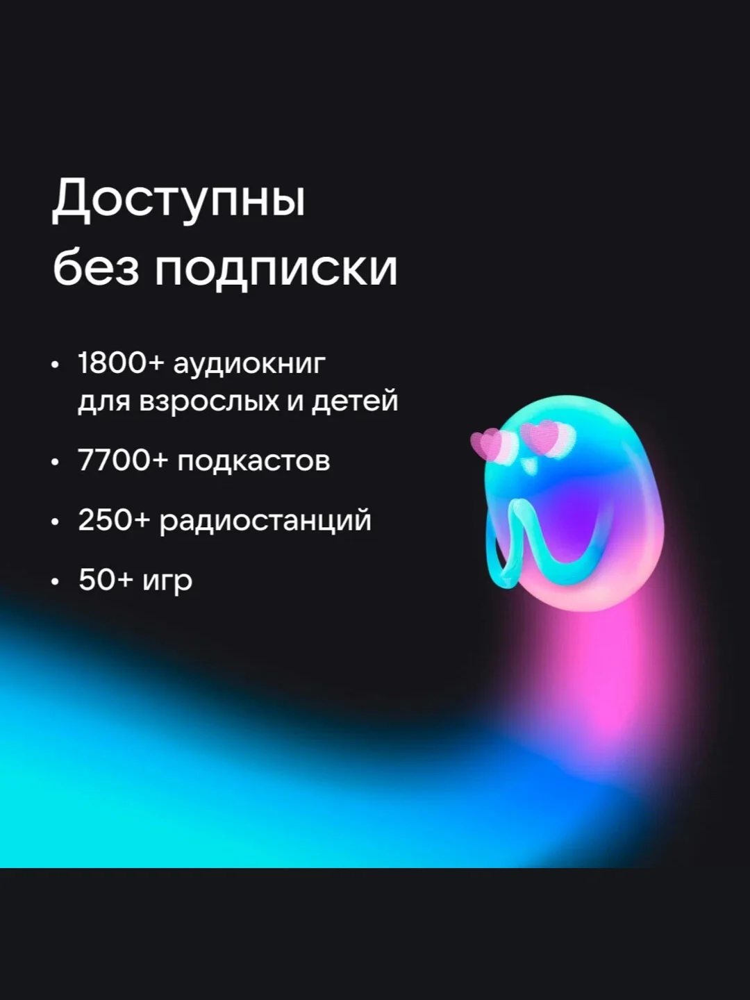 Умная колонка VK Капсула Нео с часами и Марусей (5Вт)