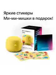 Желтый умная колонка VK Капсула Нео с часами и Марусей (5Вт)