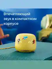 Желтый умная колонка VK Капсула Нео с часами и Марусей (5Вт)