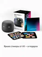 Черный умная колонка VK Капсула Нео с часами и Марусей (5Вт)